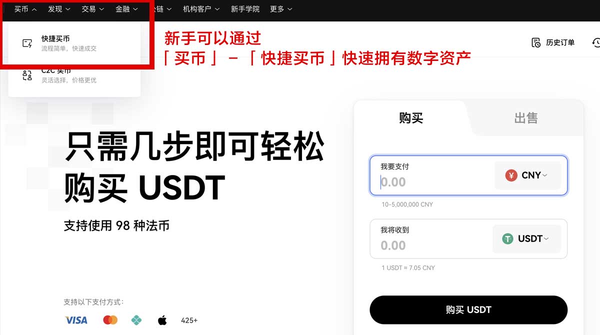 bcex交易所app下载：官方正版下载入口与安装教程指南身份验证流程
